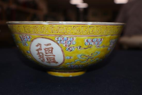 A Chinese yellow ground bowl and another largest diameter 19cm